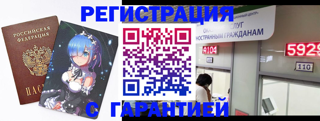 регистрация для дет. сада в Щёкино
